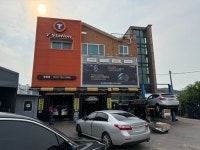 한국타이어 티스테이션 영종점