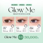 이끌림안경원 위드렌즈 울산무거점