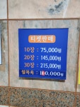 우남암반사우나