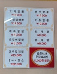 장춘원청화반점 | 청화반점