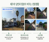 다랑곶부동산공인중개사사무소