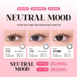 이끌림안경원 위드렌즈 울산무거점