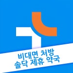 문호약국