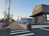 대동목재철물상사