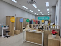 남부건강생활지원센터