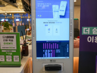 레벨업PC 서귀포점