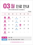 강초희유외과의원