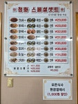 장춘원청화반점 | 청화반점