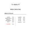 에스아이엠뷰티 | 아이엠뷰티