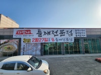 다만나