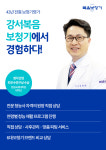 복음보청기 강서센터