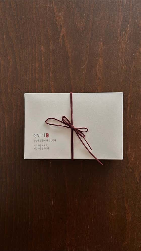 장인더 양평점 사진
