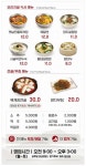 육대장 부산정관점