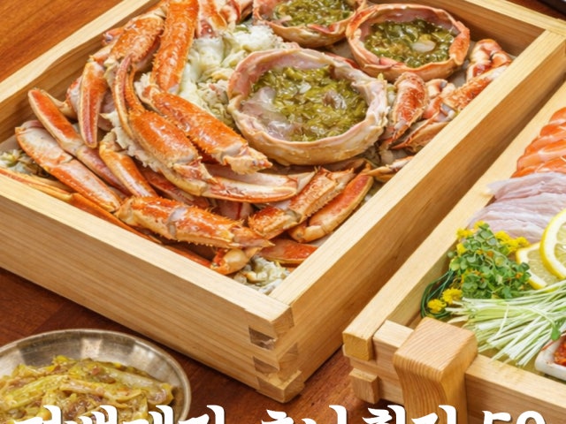 호남횟집