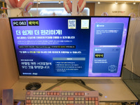 레벨업PC 서귀포점