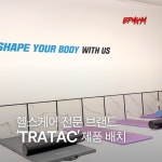 비피엠짐 공도 진사리 4호점