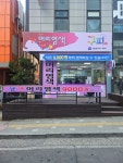 구피샵 신길점 | 구피샵 오산금암점