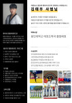 용인대 열정태권도장