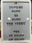 더드림안마원