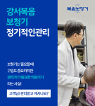 복음보청기 강서센터