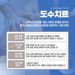경주베스트신경외과의원