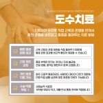 지행척척통증의학과의원