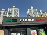 세븐일레븐 분당한라점