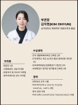 국가대표 하늬바람태권도총본관