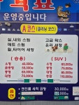 내차를부탁해&덴트Speciailst