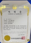 단아국어교습소