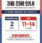 닥터리가정의학과의원