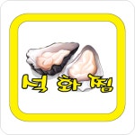 일타삼피