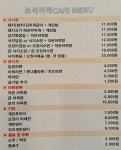 보석어묵CAFE