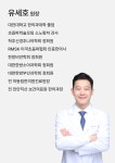 세호한의원 당진