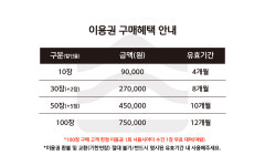 사일온천