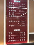 안정훈수제족발 직영1호점