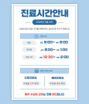 스타소아청소년과의원