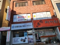 안동한솔해외여행사