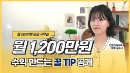 건창건축사사무소
