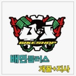 개꿀+