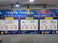 내차를부탁해&덴트Speciailst