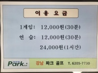 루아르 당구장