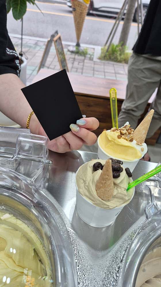 젤라또공대 수송점 사진