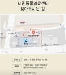 시민동물의료센터