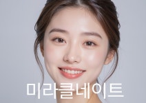 순천미르치과의원