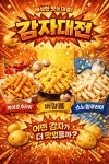 호치킨 삼송역점