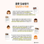 훌륭성형외과의원