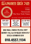 킹스영어학원