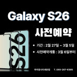 SK텔레콤 하이원대리점 시티세븐점