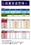 유니온골프랜드